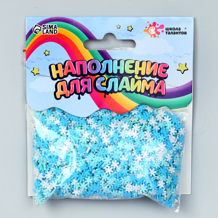 

Наполнение для слаймов, «Снежинки» 20 г