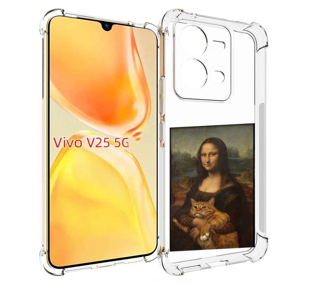 

Чехол MyPads монализа-с-котиком для Vivo V25 5G / V25e, Прозрачный, Tocco