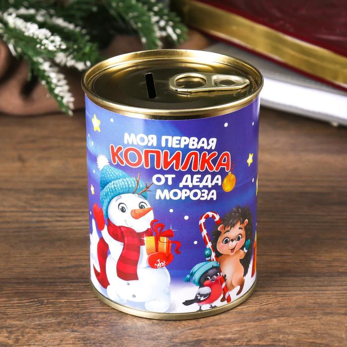 

Копилка-банка металл "Моя первая копилка от Деда Мороза"