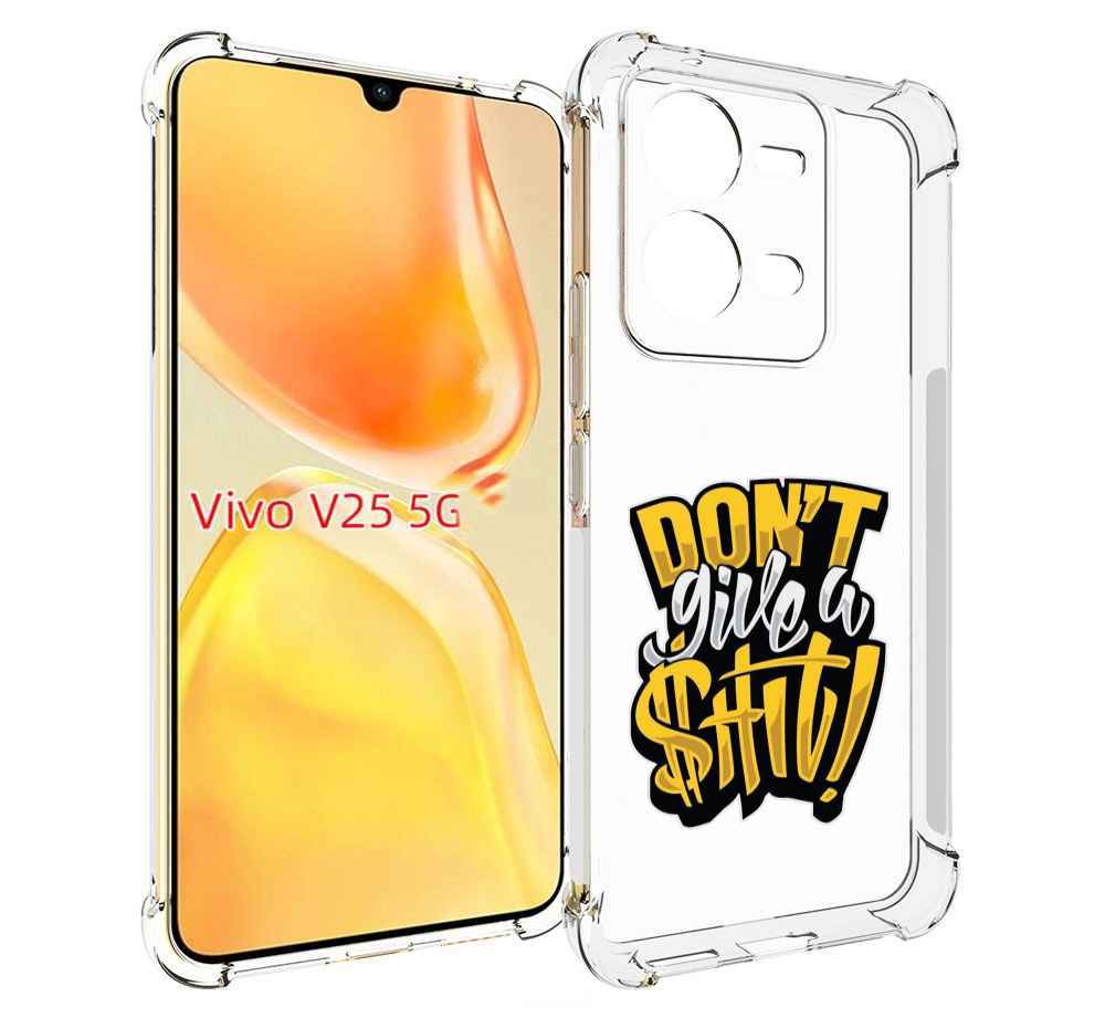 

Чехол MyPads не давай шит для Vivo V25 5G / V25e, Прозрачный, Tocco