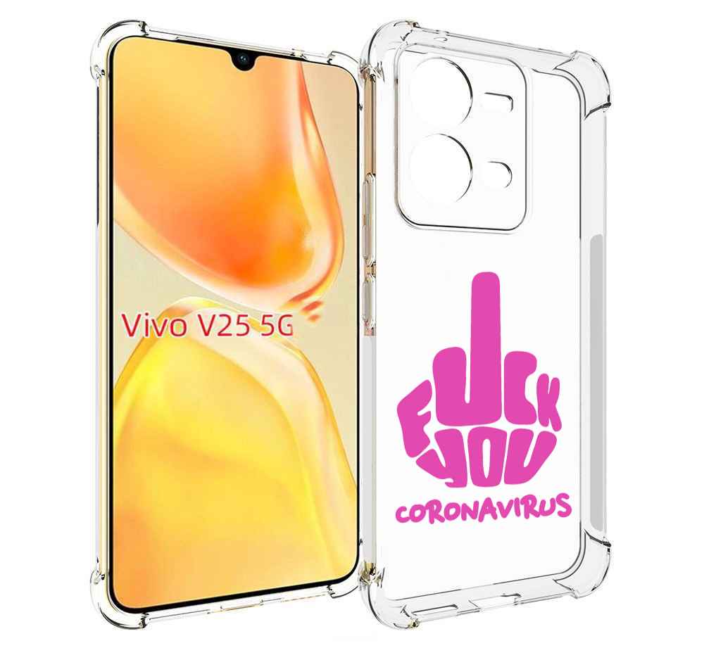 

Чехол MyPads не-нужна-корона для Vivo V25 5G / V25e, Прозрачный, Tocco