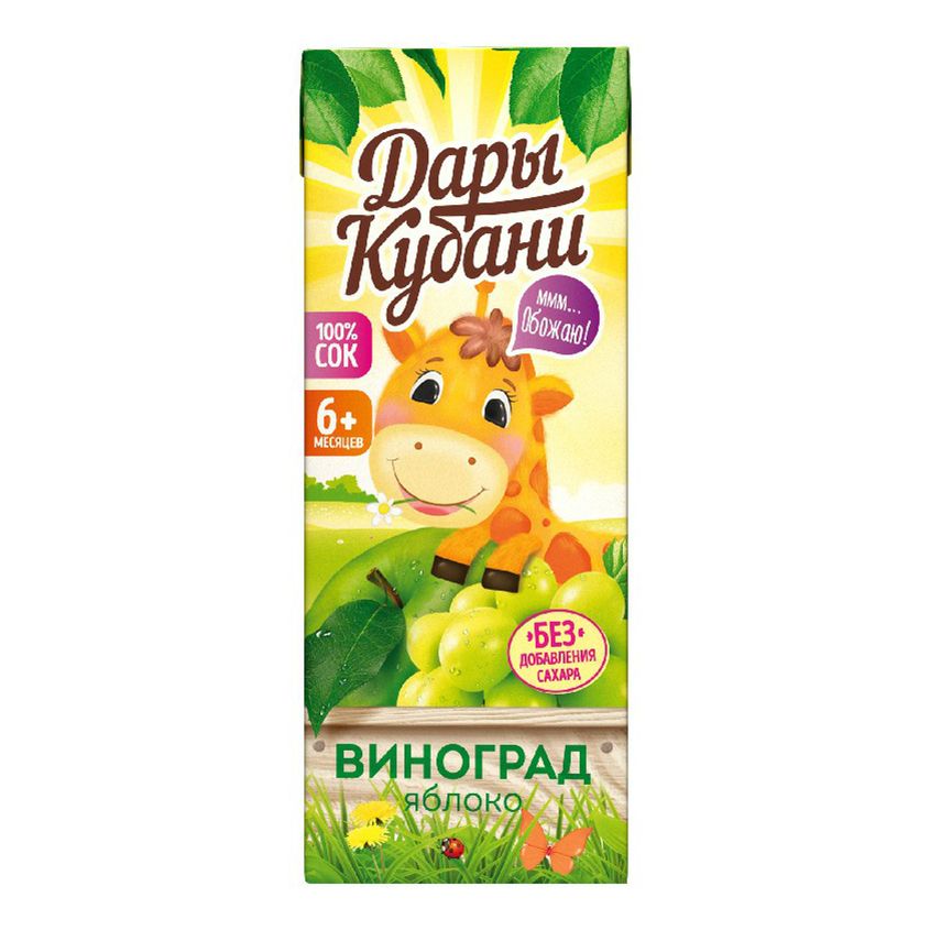 Сок детский Дары Кубани яблоко-виноград с 6 месяцев 200 мл