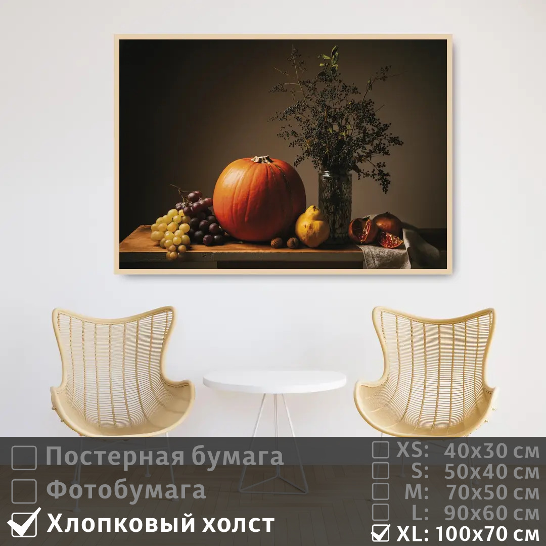 

Постер на холсте ПолиЦентр Фрукты и овощи на столе с полевыми цветами 100х70 см, ФруктыИОвощиНаСтолеСПолевымиЦветами1