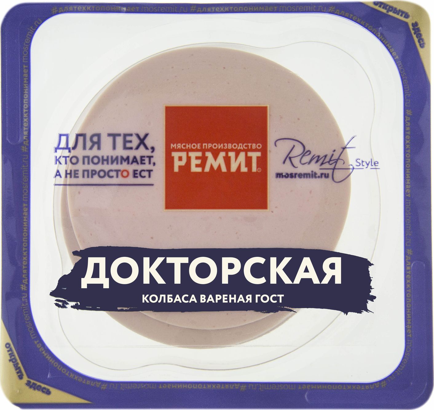 

Колбаса Ремит Докторская вареная нарезка 190 г