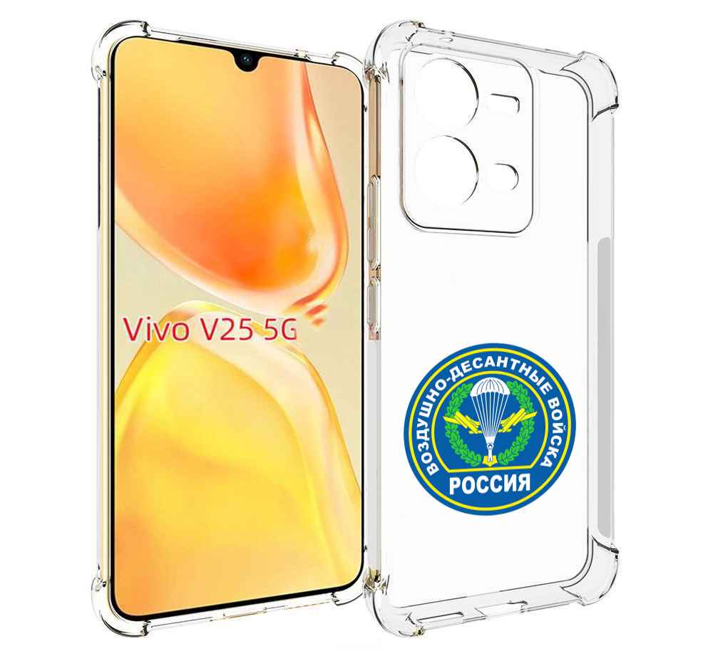 

Чехол MyPads вдв для Vivo V25 5G / V25e, Прозрачный, Tocco
