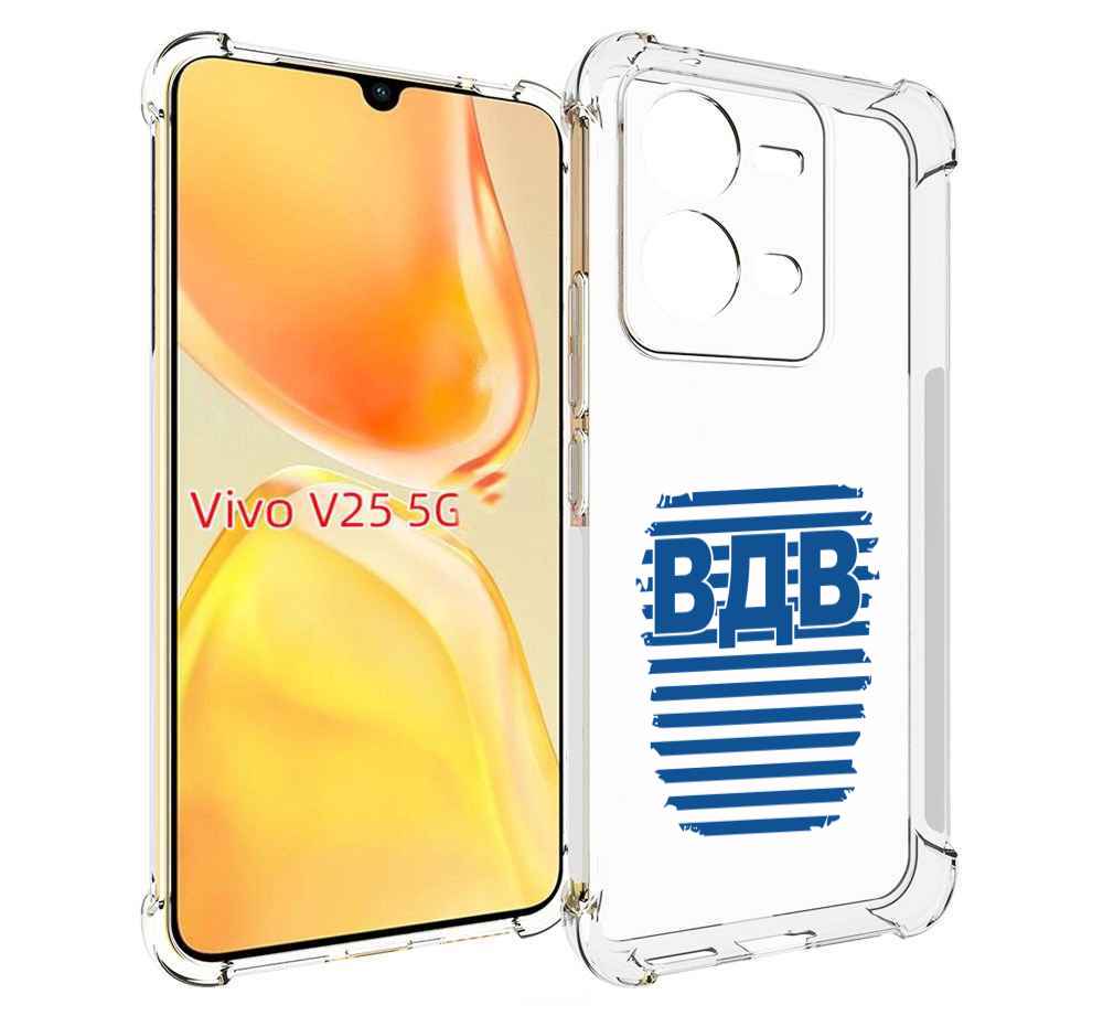 

Чехол MyPads вдв2 для Vivo V25 5G / V25e, Прозрачный, Tocco