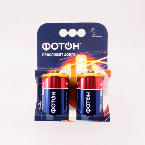 

Батарейка ФОТОН Alkaline LR20/D/ 1.5 В (1,5 V) 2 штуки в блистере