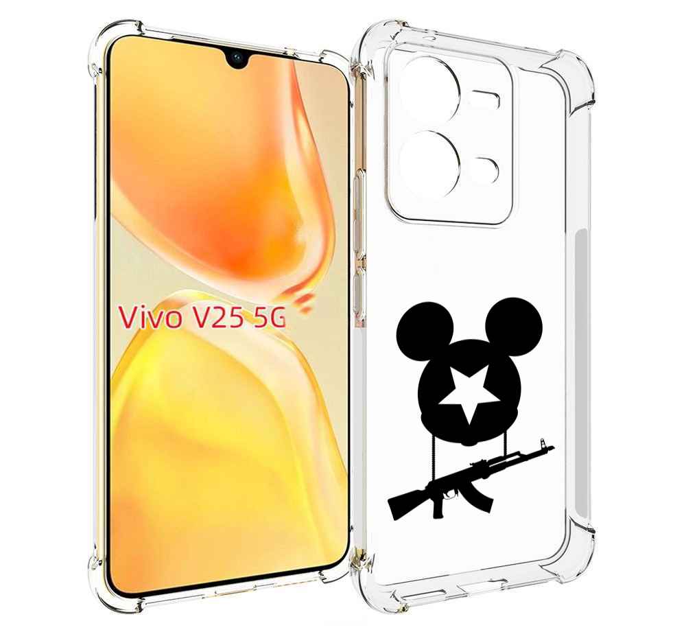 

Чехол MyPads АК Микки для Vivo V25 5G / V25e, Прозрачный, Tocco
