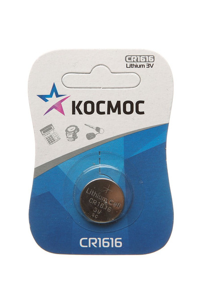 

Батарейка Космос CR1616 / 3В / 3V / в блистере 1 штука