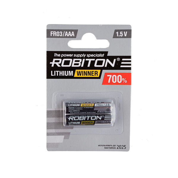 Батарейка ROBITON WINNER LITHIUM (литиевая) 1.5 В /  AAA (FR03) 2 штуки в блистере