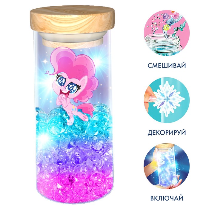 

Набор для творчества Сенсорный ночник, My little pony