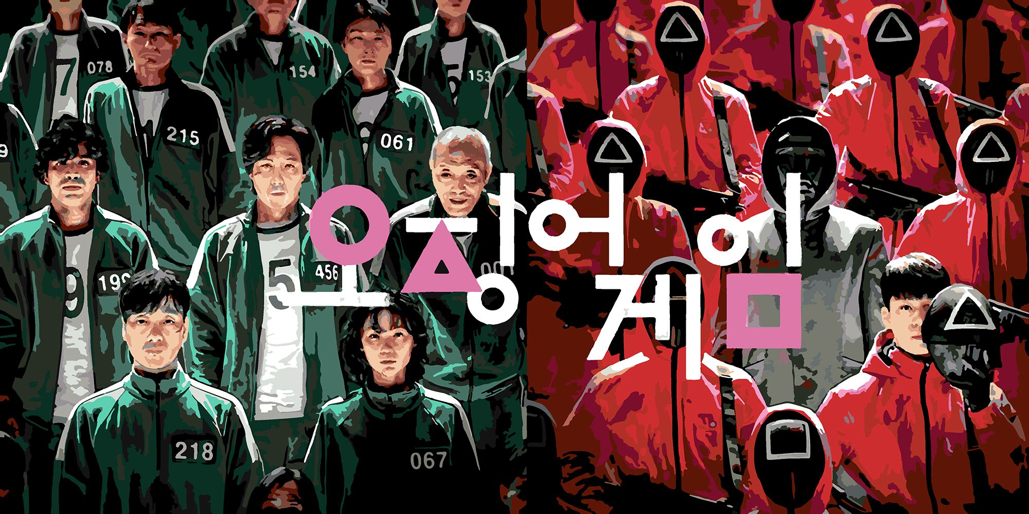 

Картина по номерам Красиво Красим Игра в кальмара - Герои, 60 х 120 см, Игра в кальмара - Герои