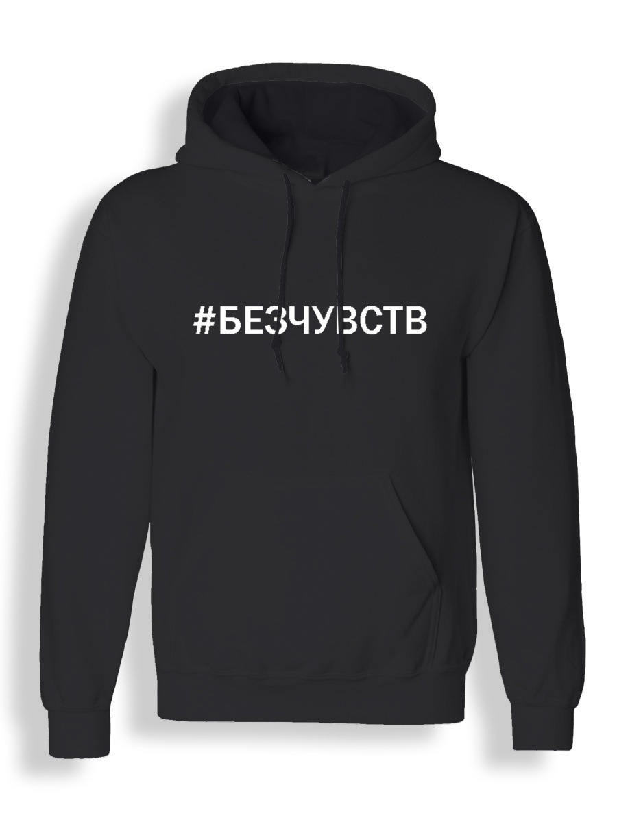 фото Худи унисекс сувенирshop kmfr30 черное 2xl