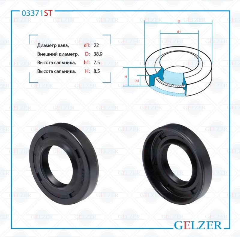 

Сальник рулевой рейки GELZER 22*38.9*7.5/8.5 (1P) 03371ST, 03371ST