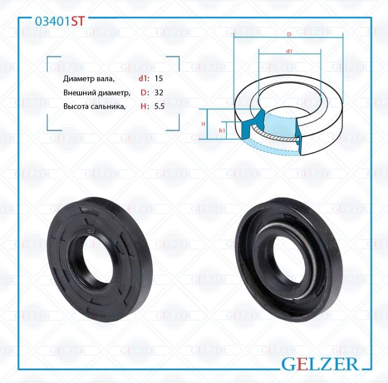 

Сальник рулевой рейки GELZER 15*32*5.5 (1PMA) 03401ST, 03401ST
