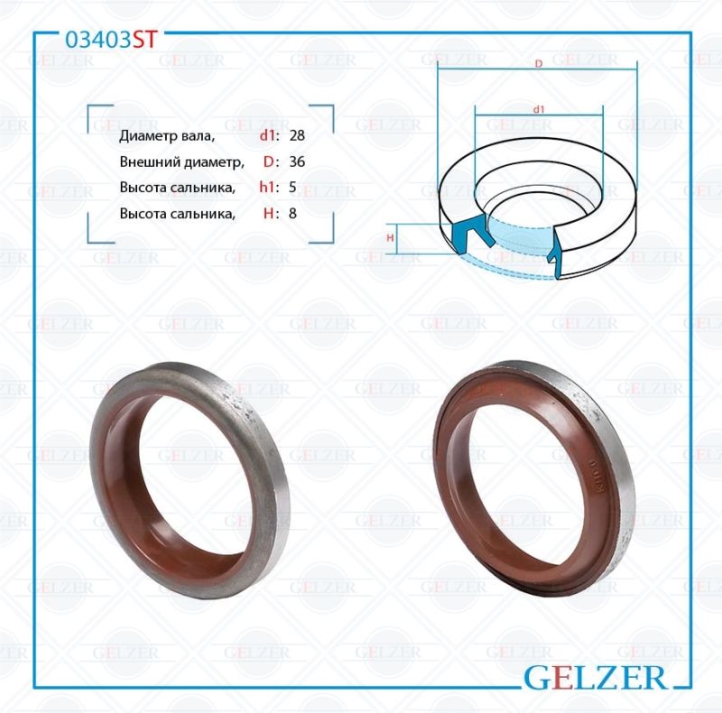 

Сальник рулевой рейки GELZER 28*36*5/8 (2A) 03403ST, 03403ST