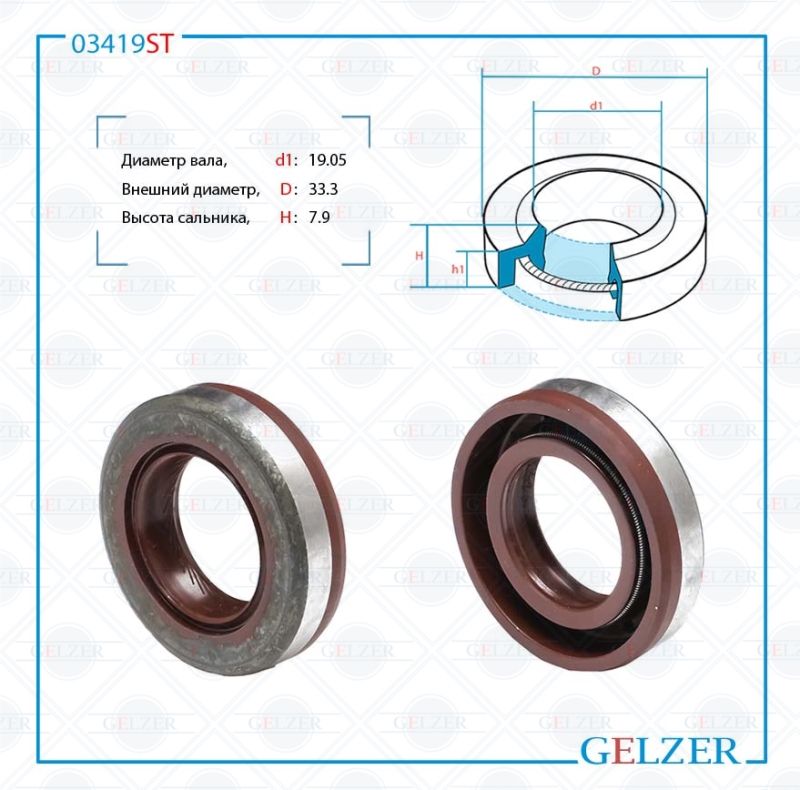

Сальник рулевой рейки GELZER 19.05*33.3*7.9 (1PMA) 03419ST, 03419ST