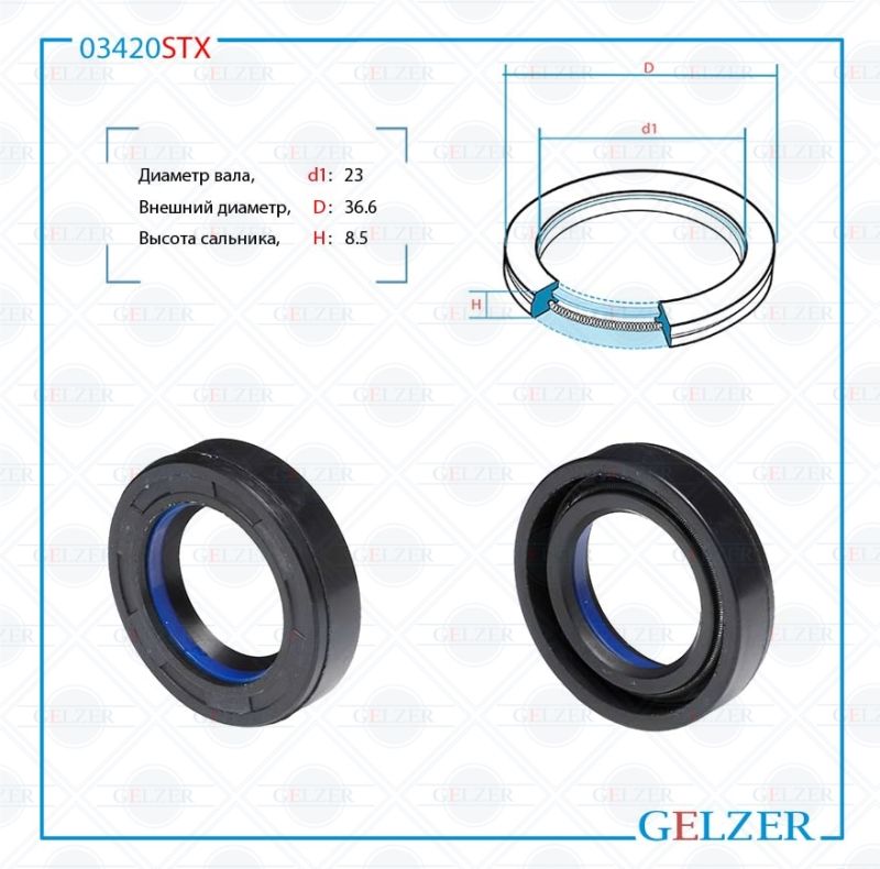 

Сальник рулевой рейки GELZER 23.5*36.6*8.5 (7V1) 03420STX, 03420STX