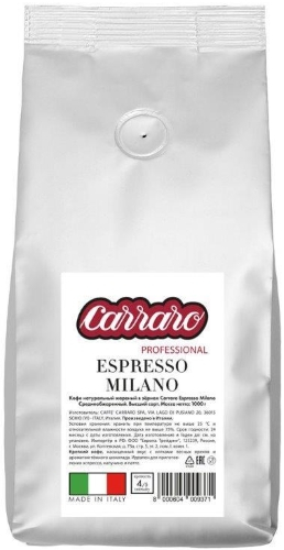 

Кофе Caffe Carraro Espresso Milano, 1 кг, Espresso Milano, 1 кг