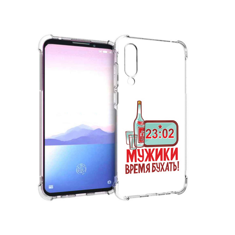 

Чехол MyPads Tocco для Meizu 16XS 23 февраля время пить! (PT136345.89.11), Прозрачный, Tocco