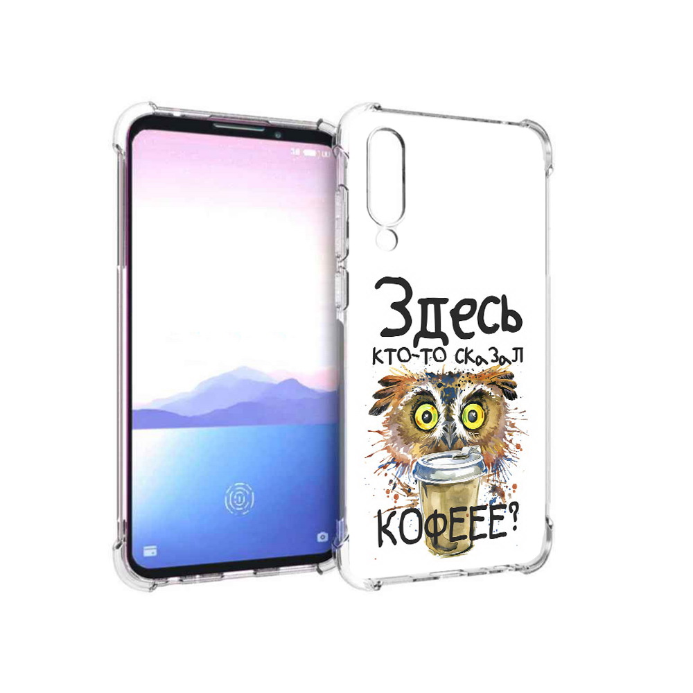 

Чехол MyPads Tocco для Meizu 16XS Любительница кофе (PT136345.89.111), Прозрачный, Tocco