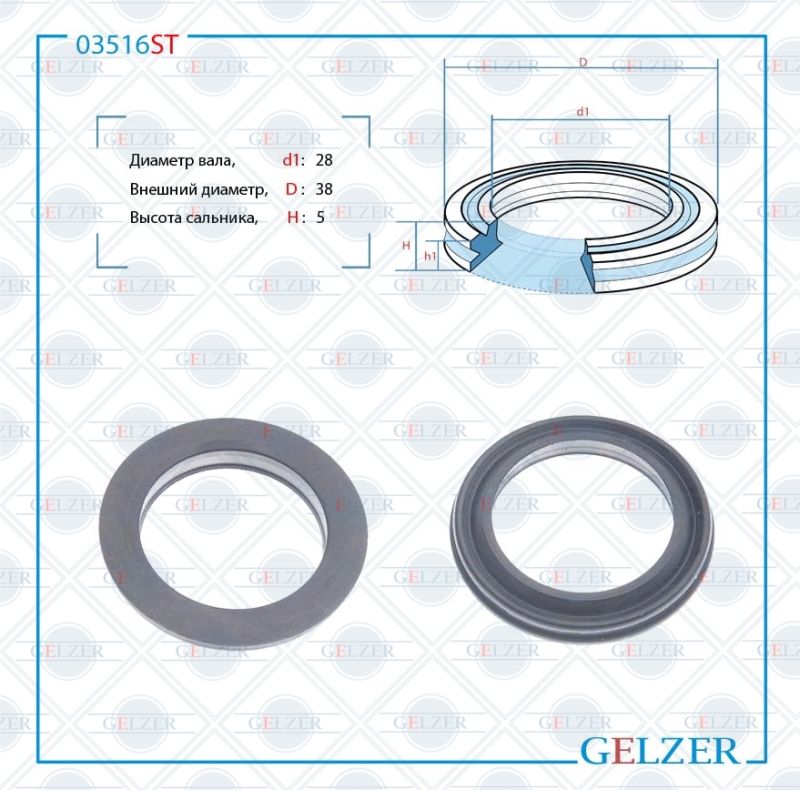 

Сальник рулевой рейки GELZER 28*38*5 (12) 03516ST, 03516ST