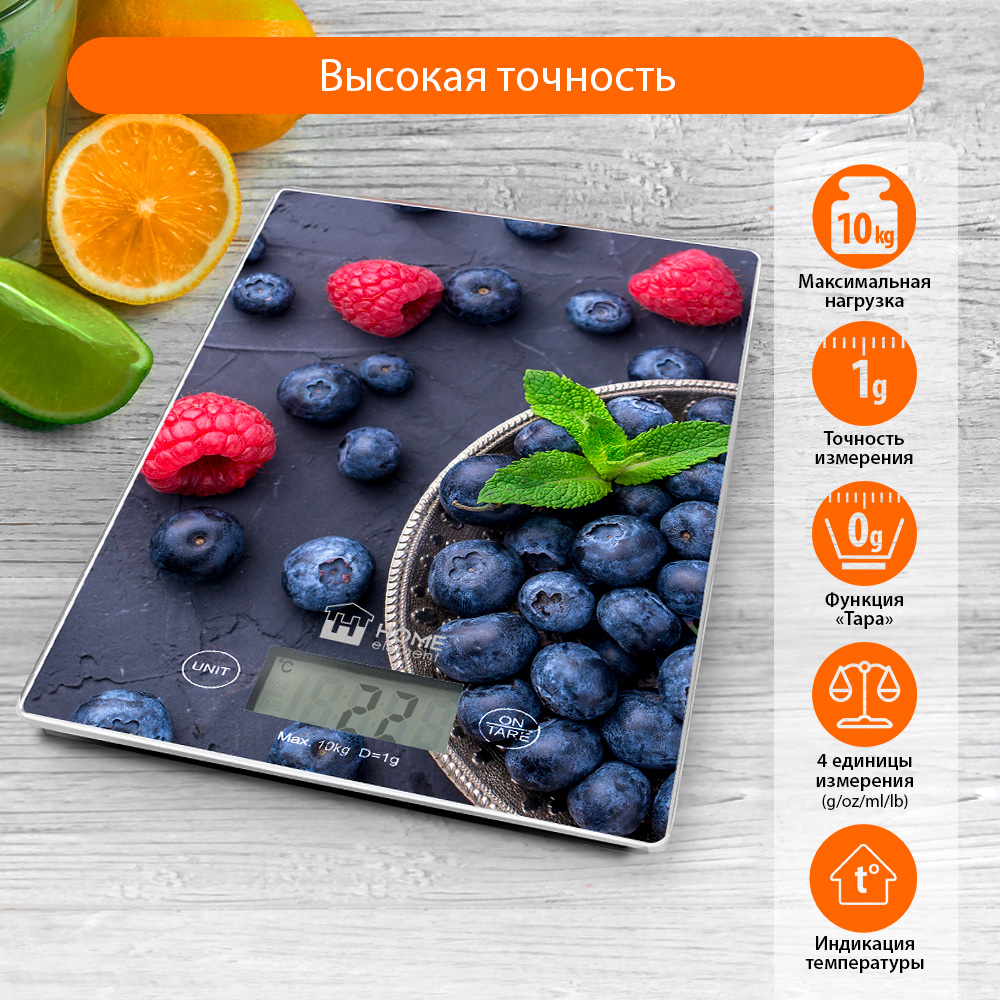 Весы кухонные Home Element HE-SC932 синий