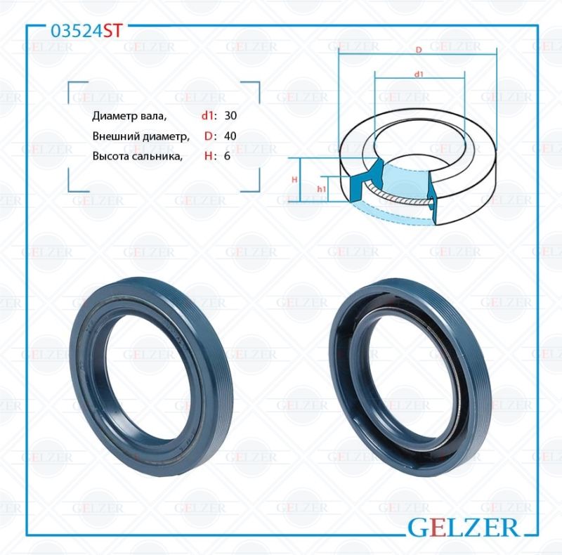 

Сальник рулевой рейки GELZER 30*40*6 (1PM) 03524ST, 03524ST
