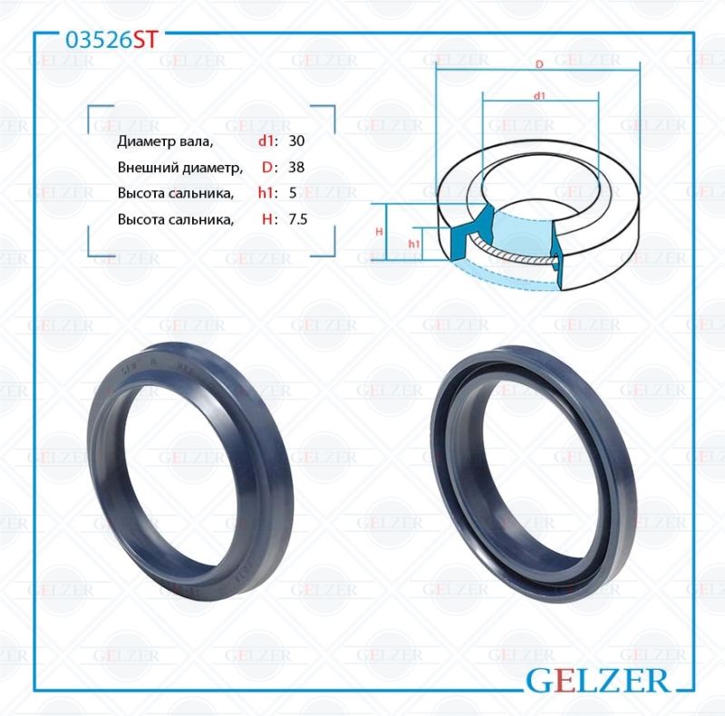 

Сальник рулевой рейки GELZER 30*38*5/7.5 (1PG) 03526ST, 03526ST