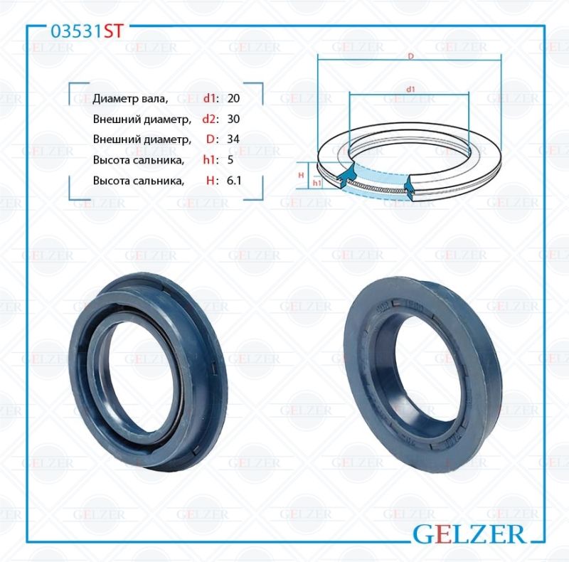 

Сальник рулевой рейки GELZER 20*30/34*5/6.1 (9PM) 03531ST, 03531ST