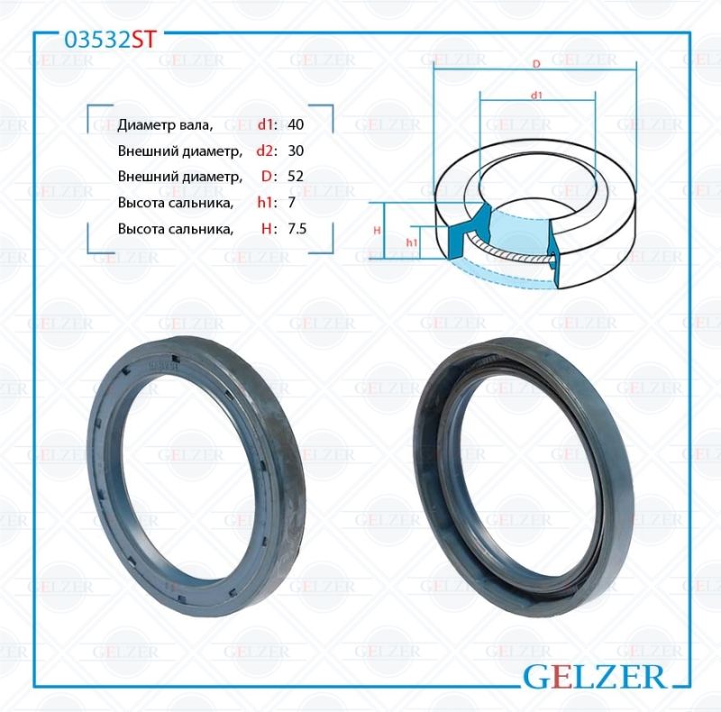 

Сальник рулевой рейки GELZER 40*30/52*7/7.5 (1PM) 03532ST, 03532ST