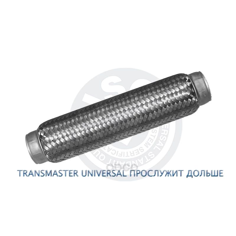 Гофра Transmaster universal 45x280