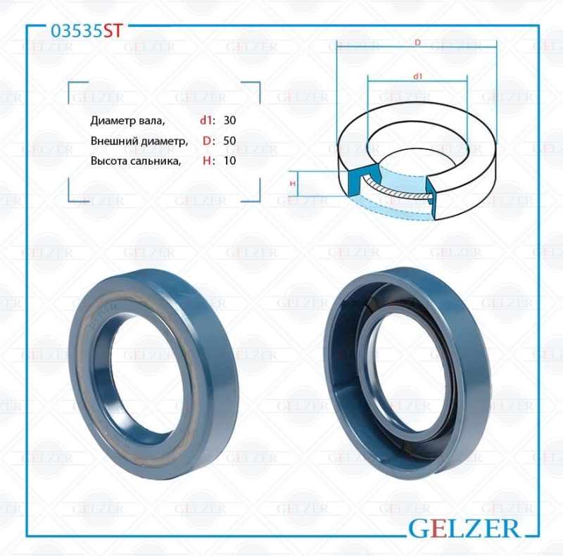 

Сальник рулевой рейки GELZER 30*50*10 (0M) 03535ST, 03535ST