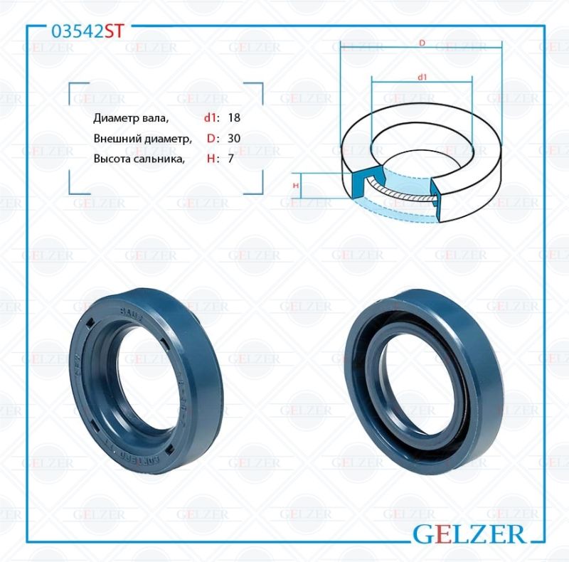 

Сальник рулевой рейки GELZER 18*30*7 (0M) 03542ST, 03542ST