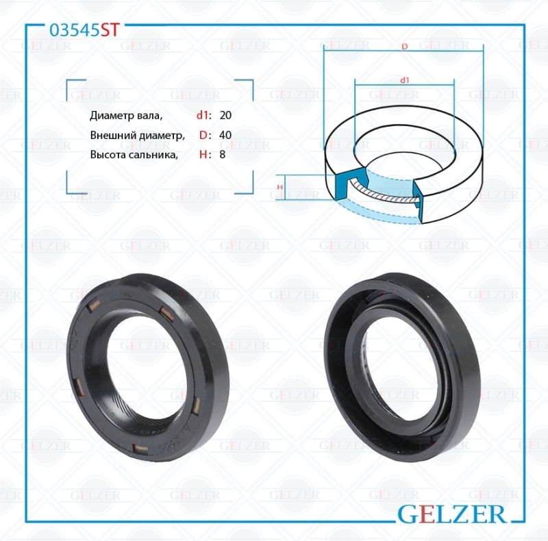 

Сальник рулевой рейки GELZER 24*40*8 (0M) 03545ST, 03545ST