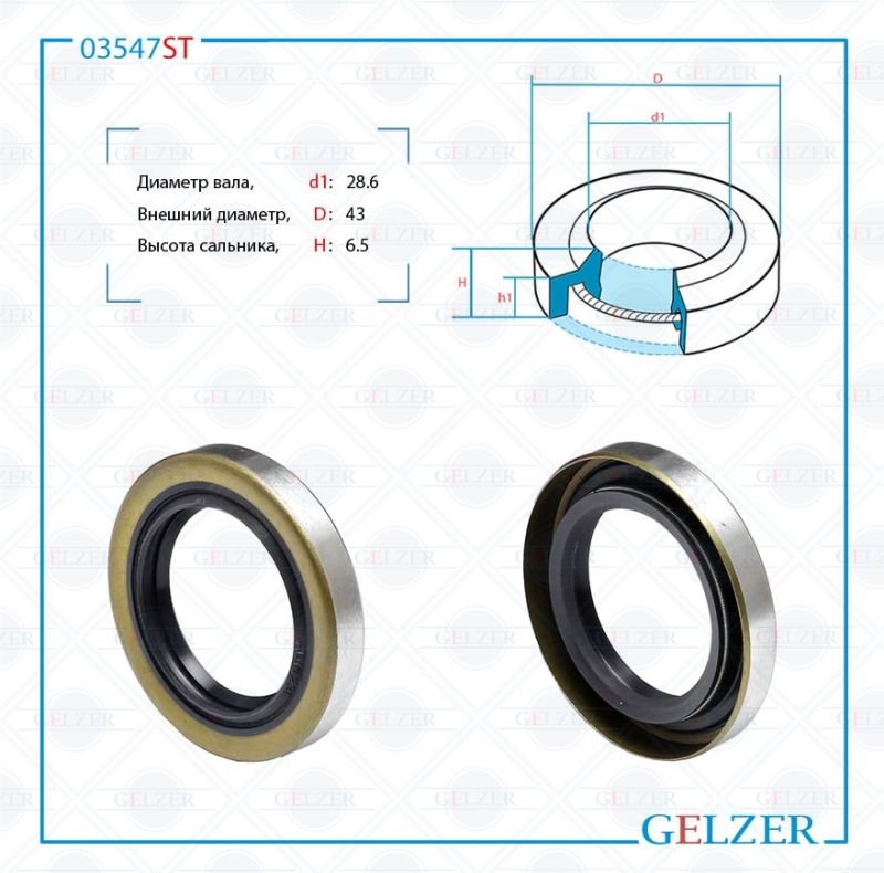 

Сальник рулевой рейки GELZER 28.6*43*6.5 (1PMA) 03547ST, 03547ST