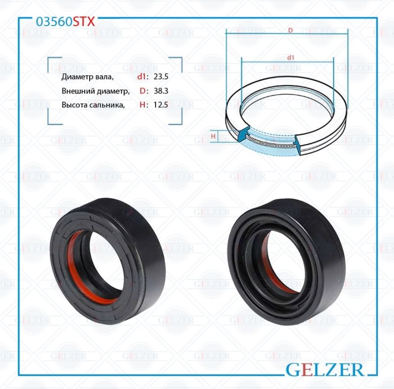 

Сальник рулевой рейки GELZER 23.5*38.3*12.5 (7V1) 03560STX, 03560STX