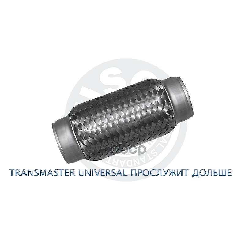 

Гофра Transmaster universal 51x150x250