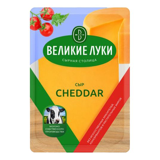 Сыр полутвердый Великие Луки Чеддер 45% нарезка 125 г
