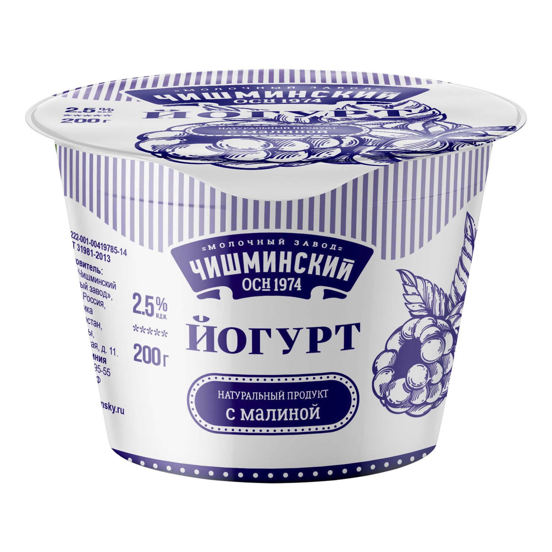 

Йогурт Молочный завод Чишминский малина 2,5% 200 г
