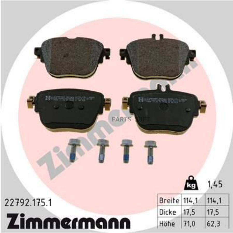 

Тормозные колодки ZIMMERMANN 227921751