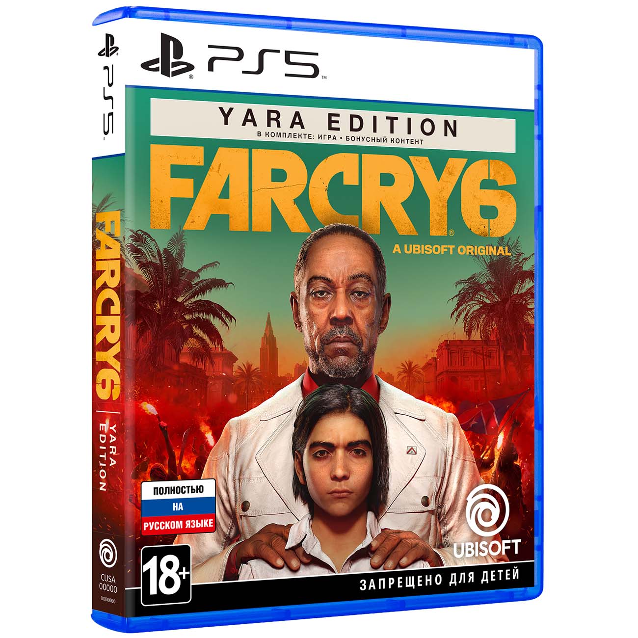 фото Игра far cry 6 yara edition для playstation 5 ubisoft