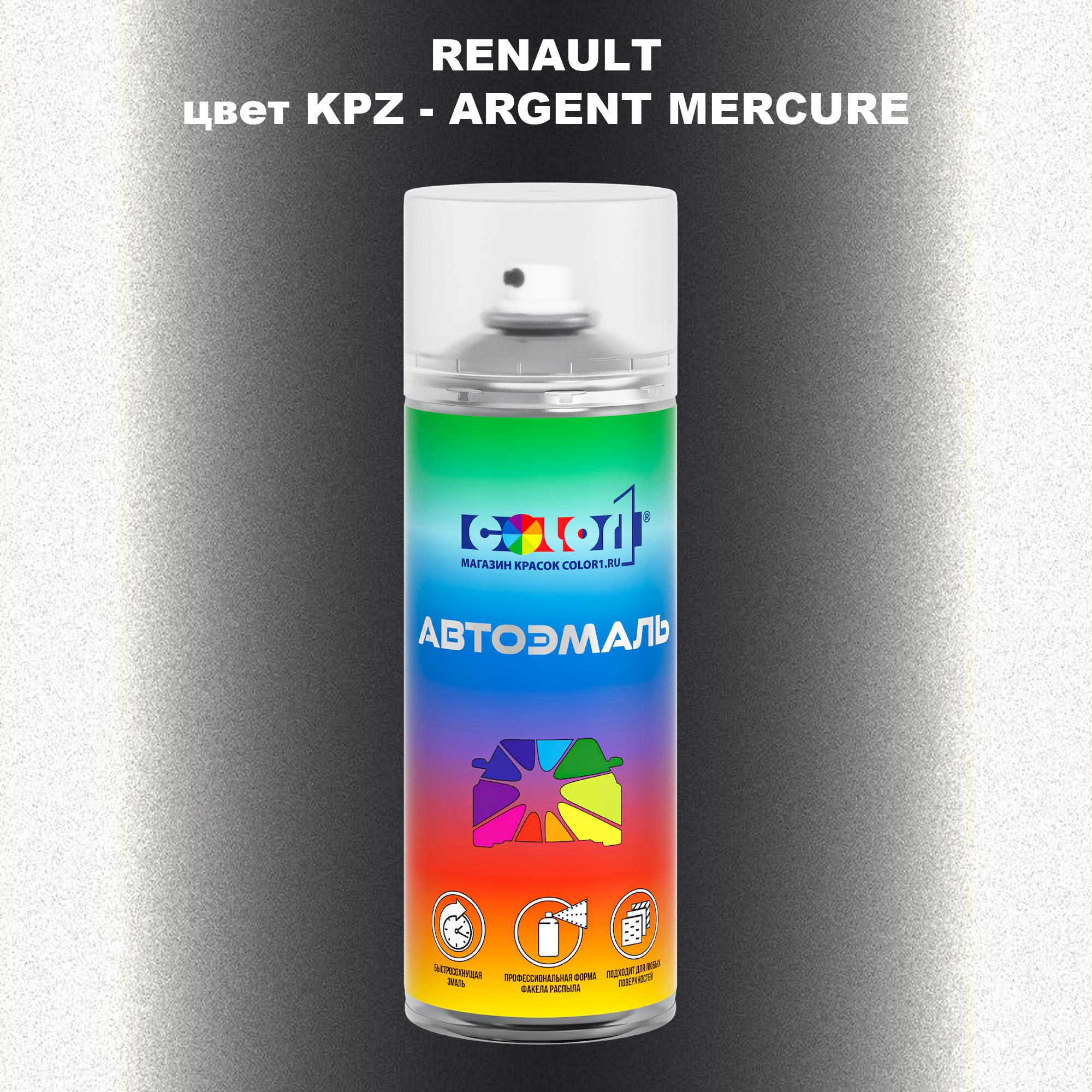 

Аэрозольная краска COLOR1 для RENAULT, цвет KPZ - ARGENT MERCURE, Прозрачный