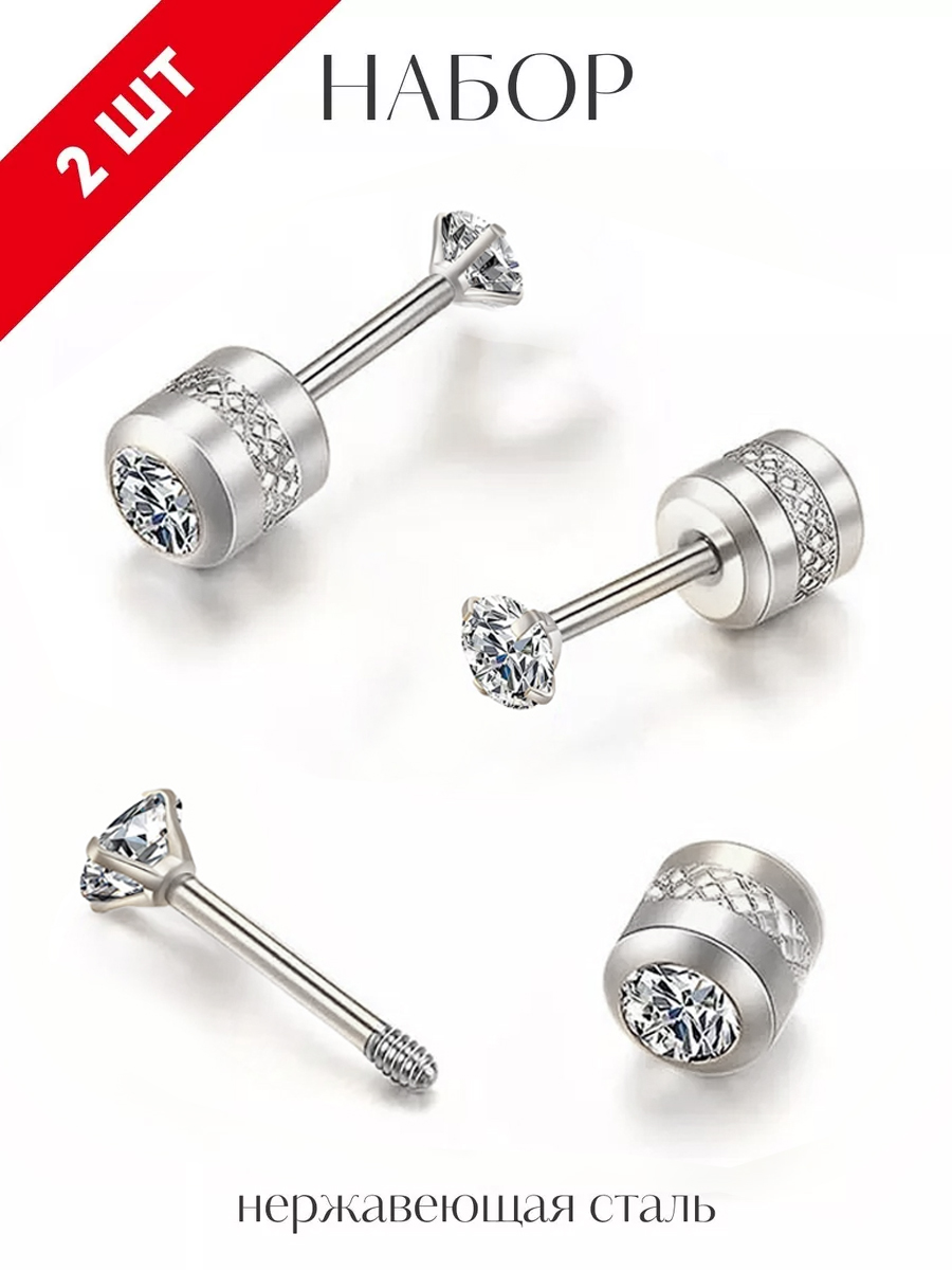 

Комплект из стали 4Love4You PR-MBN-095-NAB, фианит, PR-MBN-095-NAB