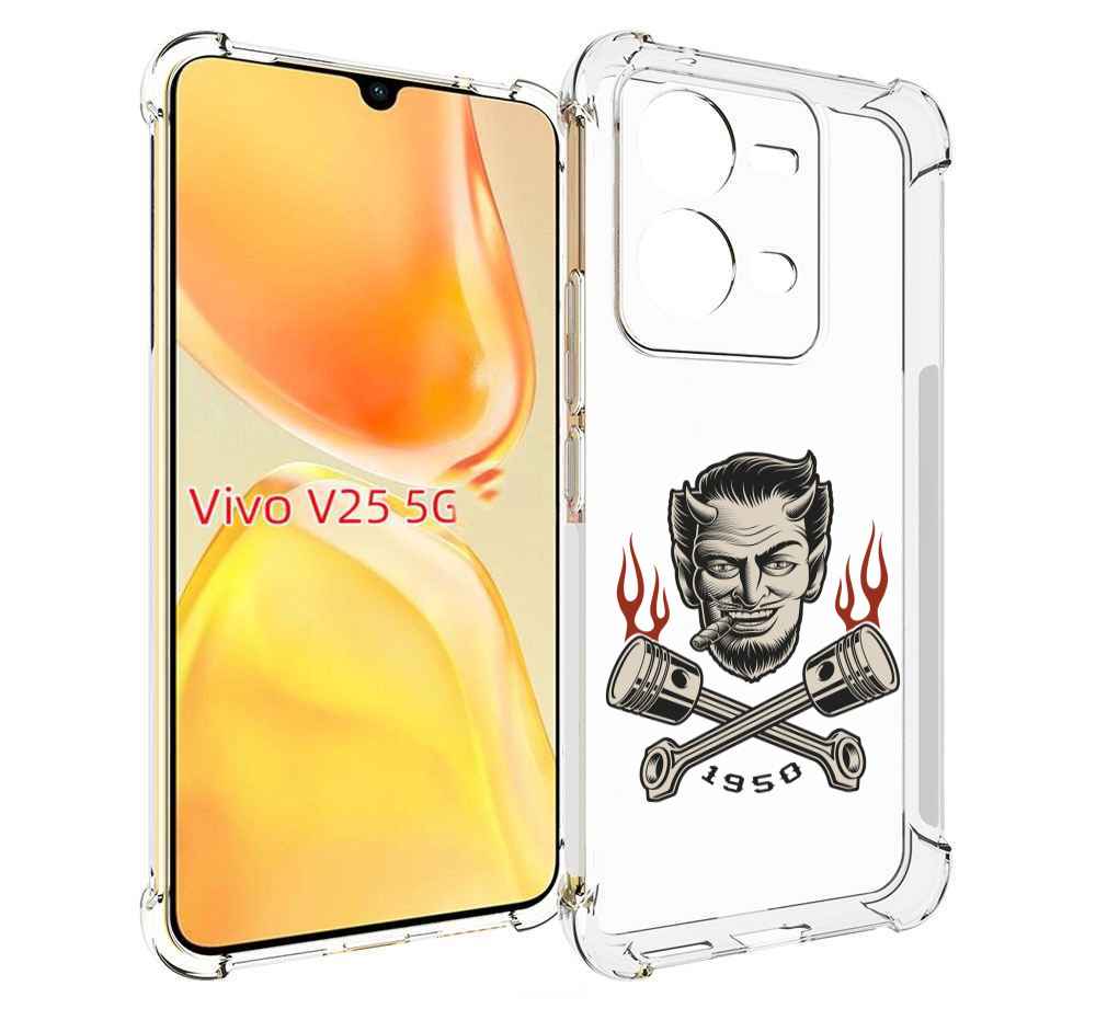 

Чехол MyPads поршни-горят для Vivo V25 5G / V25e, Прозрачный, Tocco