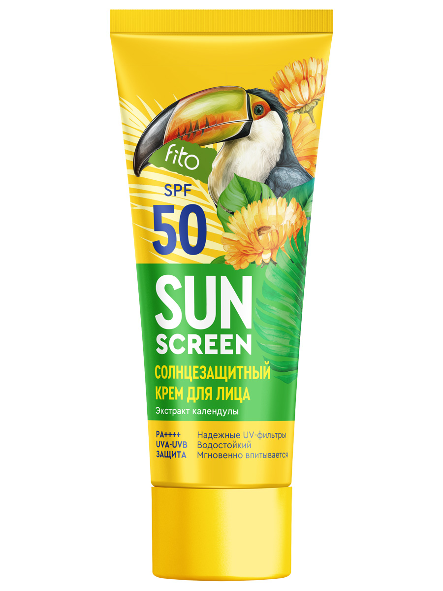 Солнцезащитный крем для лица fito косметик Sun Screen SPF50 50мл