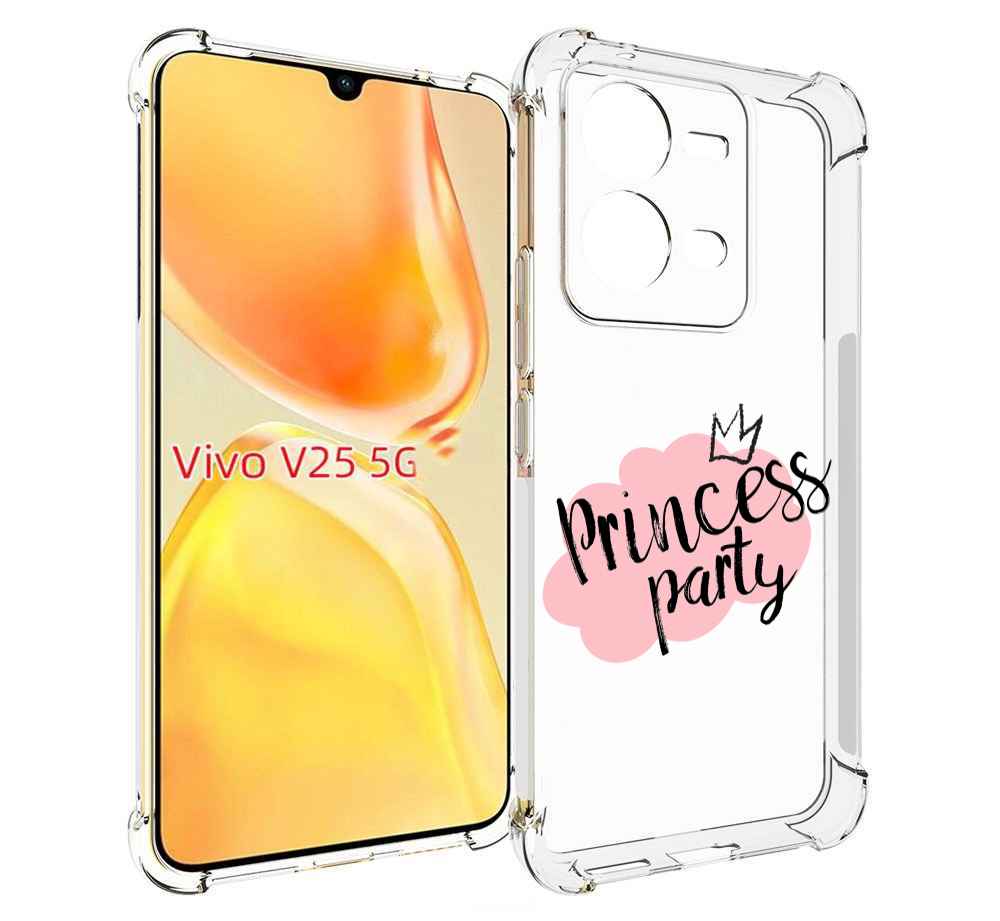 

Чехол MyPads принцессная-вечеринка для Vivo V25 5G / V25e, Прозрачный, Tocco