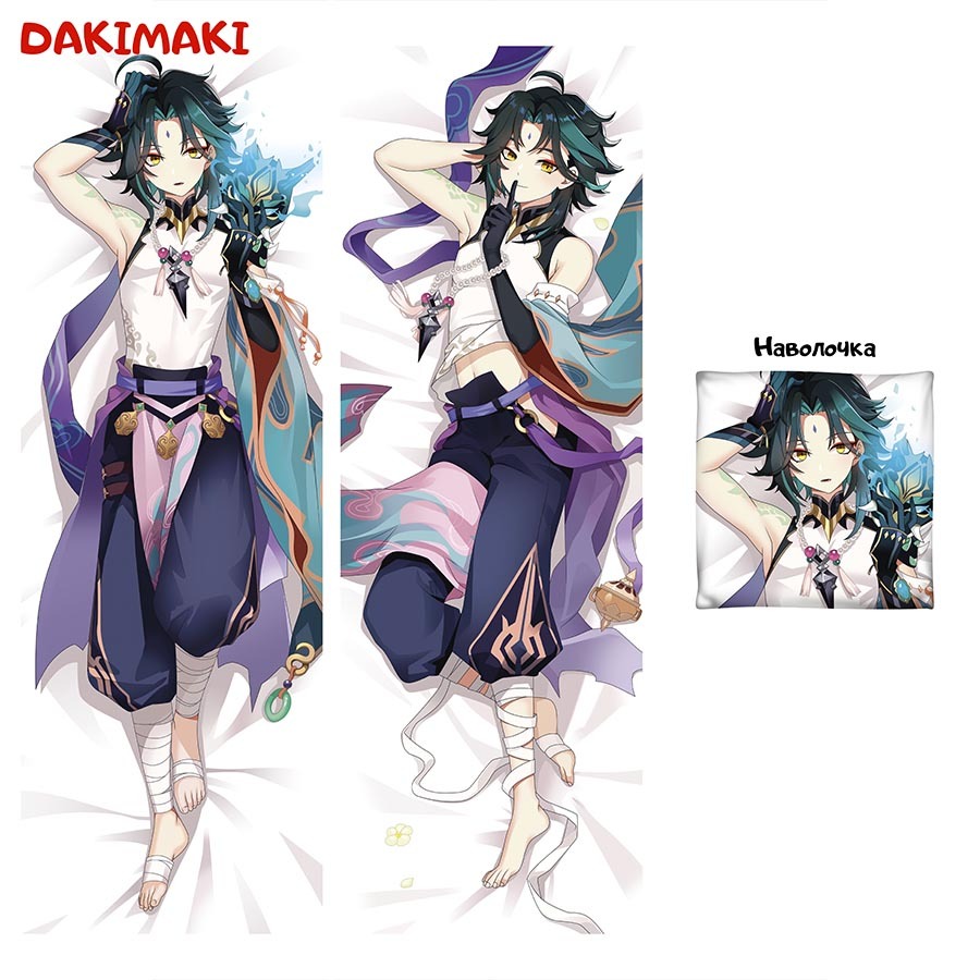 

Декоративная подушка Dakimaki D0906N наволочка 150x50см, Белый, D0906