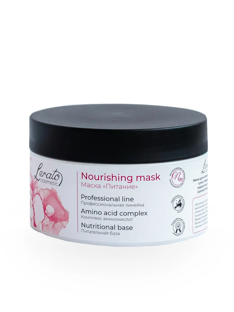 Маска для сухих поврежденных и окрашенных волос Lerato Cosmetic Nourishing Mask 300 мл