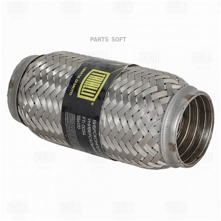 

TRIALLI Виброкомпенсатор вых. трубы (Гофра) 55x170 InterLock (FTi 0054)